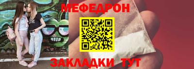 спайс Тула
