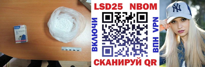 ЛСД экстази ecstasy  нарко площадка Telegram  Прохладный 