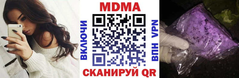хочу наркоту  Прохладный  МДМА crystal 