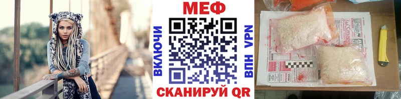 МЯУ-МЯУ VHQ  Прохладный 