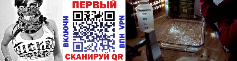 Метамфетамин витя кракен вход Прохладный