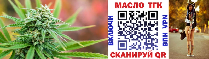 сколько стоит  Прохладный  Дистиллят ТГК жижа 