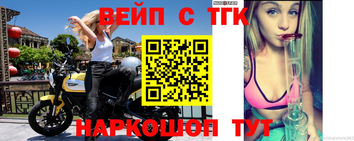 Дистиллят ТГК Wax Прохладный