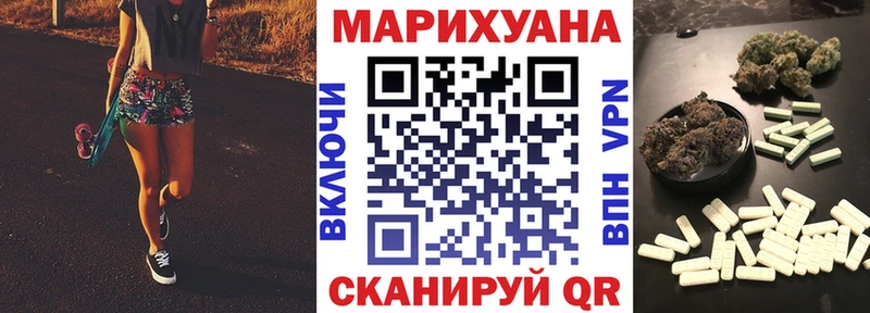 Бошки марихуана VHQ  где купить   Прохладный 
