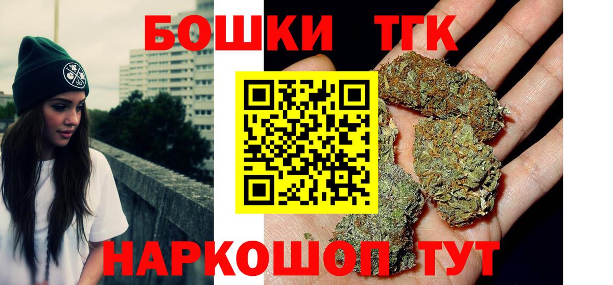 Марихуана OG Kush Прохладный