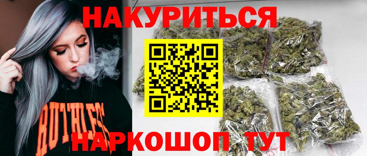 Бошки марихуана MAZAR  Канабис марихуана  Прохладный  Бошки марихуана ГИДРОПОН  Вход с VPN 